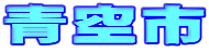 ��s
