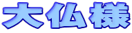 �啧�l