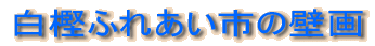 ���~�ӂꂠ���s�̕ǉ� 